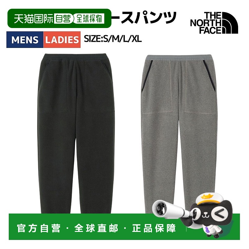 日本直邮The North Face 野外抓绒裤男女通用秋冬完美之选休闲长N
