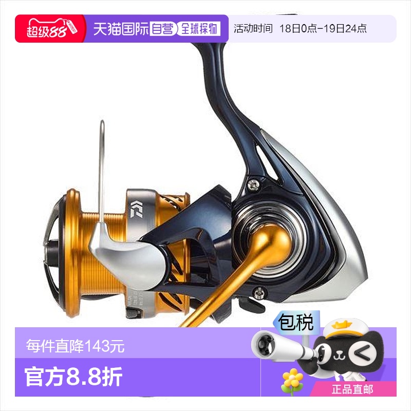 日本直邮Daiwa达亿瓦 纺车轮 24 Revros LT2500D新款
