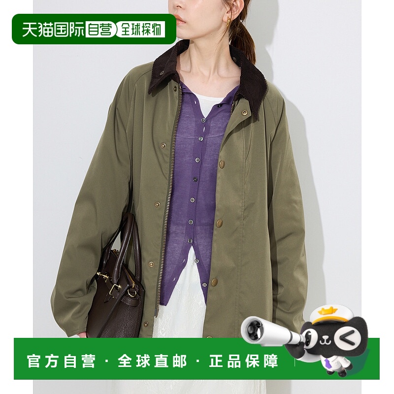 1h可退 日本直邮Barbour 女士 SLOBE联名 亚洲版型短款外套 棉感