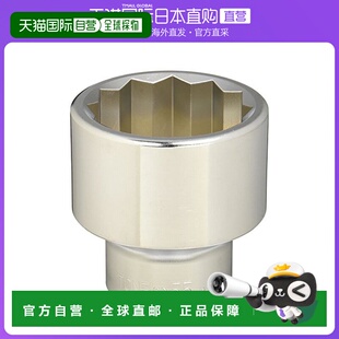 【日本直邮】(TONE) 套筒扳手(12角)插入角19.0mm(3/4