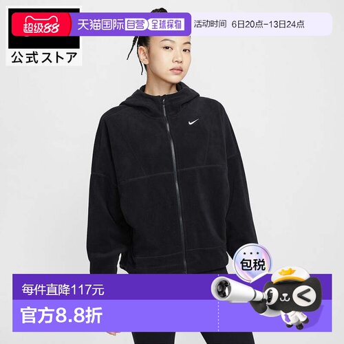 日本直邮Nike 女士山姆霍尔抓绒拉链连帽衫 宽松版型 适合健身训