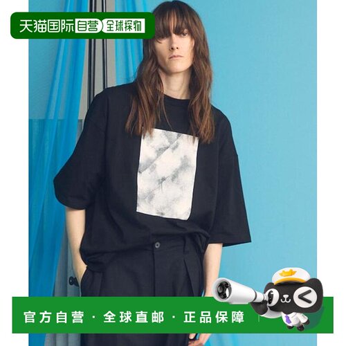 MAISON SPECIAL Abstract Hand-Printed Prime-Over Stitched Cre
