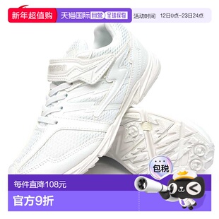 日本直邮Moonstar Superstar 儿童运动鞋 SS J755 Power of Sprin