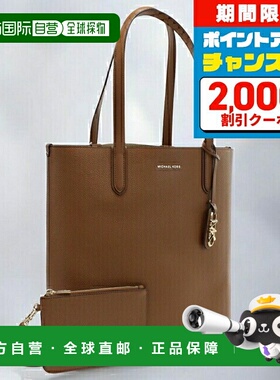 Michael Kors 手提包女士品牌 30F3GZAT9T 行李棕色包托特包背包