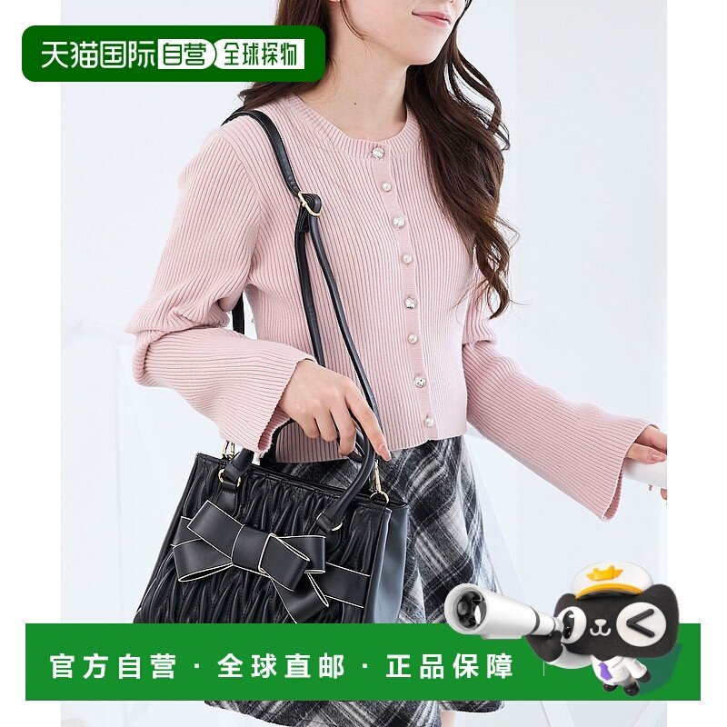 1h可退 日本直邮MAJESTIC LEGON 女装 大容量方正绗缝单肩包 配色