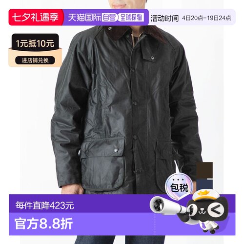日本直邮barbour巴伯尔时尚潮流品牌夹克通用款MWX0018