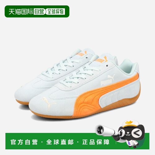 日本直邮PUMA SPEEDCAT OG 女士低帮运动鞋海玻璃色/橙色蓝色 (39