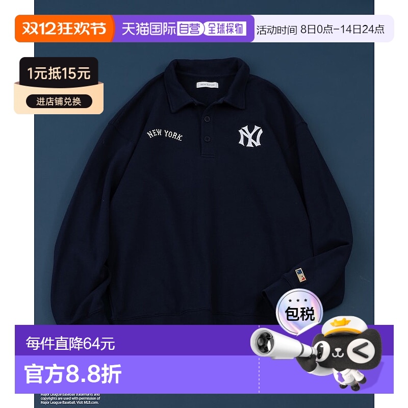 日本直邮FREAK'S STORE男女同款卫衣1023248903117-76