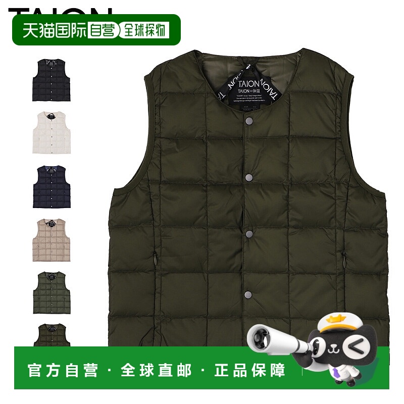 日本直邮TAION 儿童基本款圆领纽扣背心黑色白色米色绿色深绿色黑