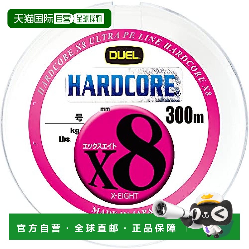 【日本直邮】Duel都路 PE鱼线高强高感1.5号300m5色黄记号H3387N-