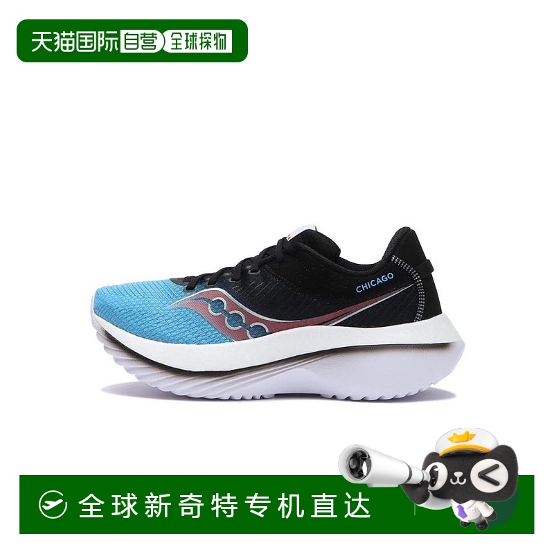 日本直邮日潮 Saucony索康尼KINVARA PRO菁华碳板训练运动鞋跑步S