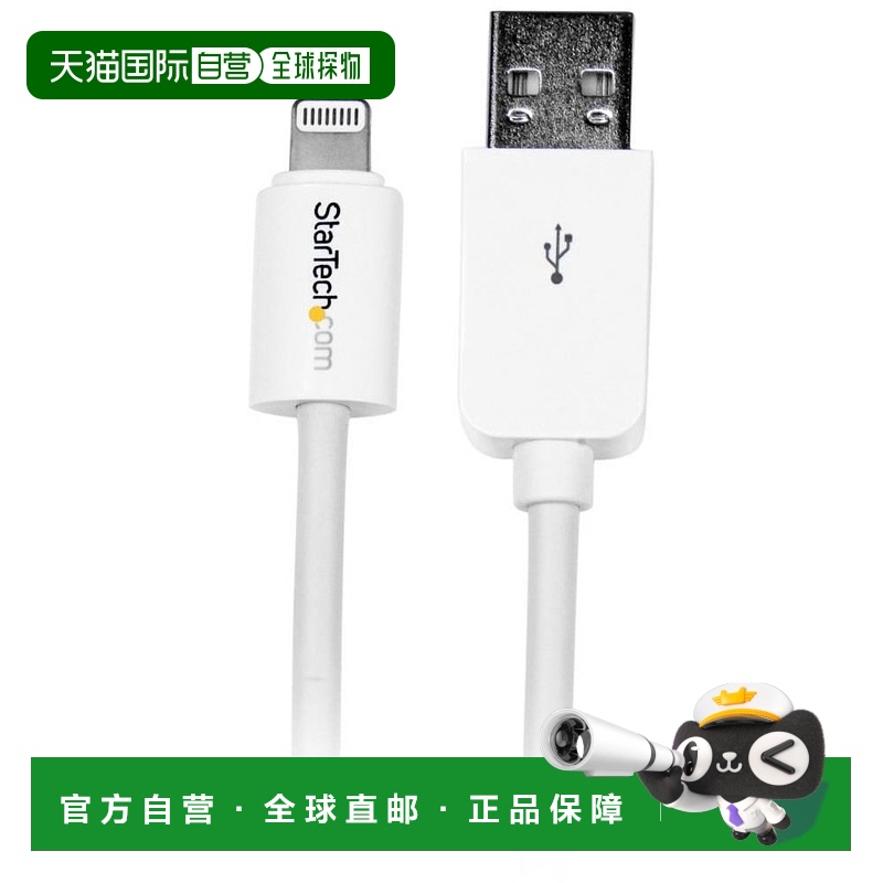 【日本直邮】StarTech.com 充电同步USB电缆线 iPhone/iPod/iPad