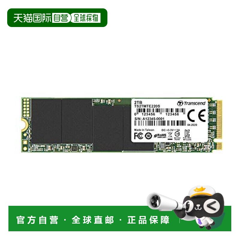 【日本直邮】 创见SSD2TB NVMe PCIe 3D DRAM 缓存安装 TS2TMTE22图片