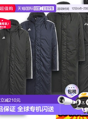 日本直邮阿迪达斯羊毛外套必备三条纹宽松版型长外套KWX71田径跑