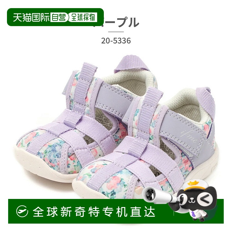 日本直邮IFME儿童凉鞋IFME CALIN水彩花卉水20-5336 2025春夏宝宝