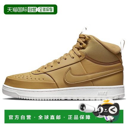 日本直邮Nike Court Vision Mid WNTR 织物皮革 防滑减震耐磨 中