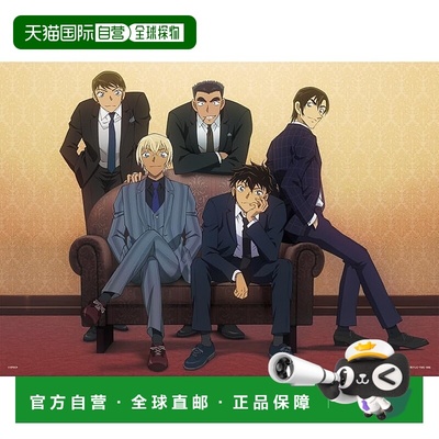 【日本直邮】EPOCH 500片拼图 名侦探柯南 警察学校组 38×53cm