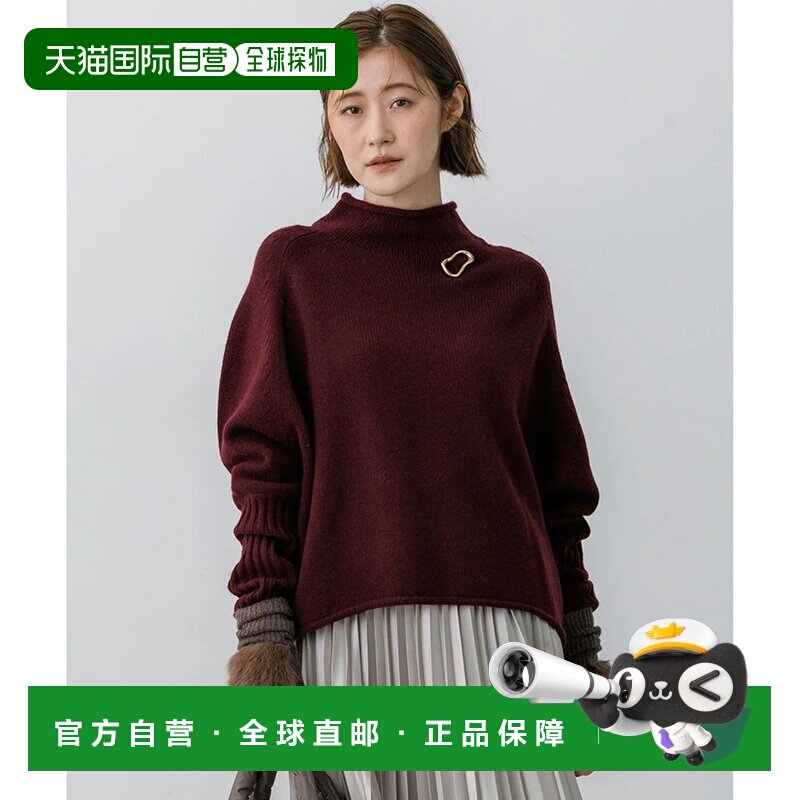 日本直邮23区 S 羊绒混纺高领针织衫 酒红色系