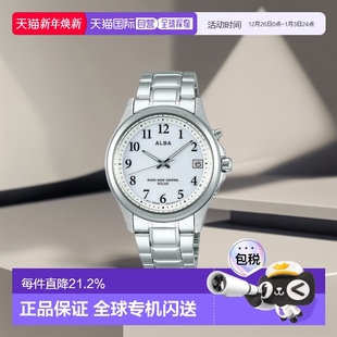 精工SEIKO雅柏ALBA太阳能自动校正潮流男士 AEFY503专业 手表