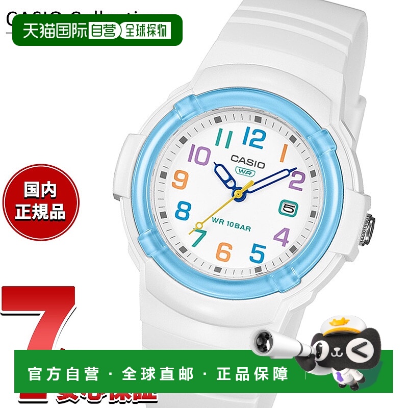 日本直邮卡西欧系列模拟女士手表 LX-800H-7A2JF