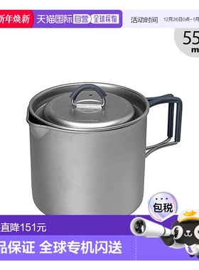 日本直邮EVERNEW MP500 Flat ECA620 便携烹饪锅 户外露营