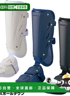 日本直邮Z 击球手护腿 磨砂型 左右分开出售 BLL2081L BLL2081R