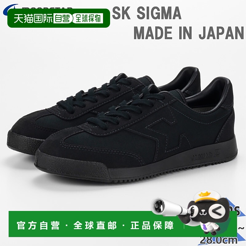 日本直邮Moonstar 男士 SK SIGMA SIGMA 运动鞋低帮学生鞋 MoonSt