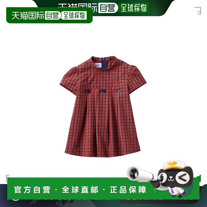 日本直邮日潮 familiar 华丽精致儿童格纹立领上衣