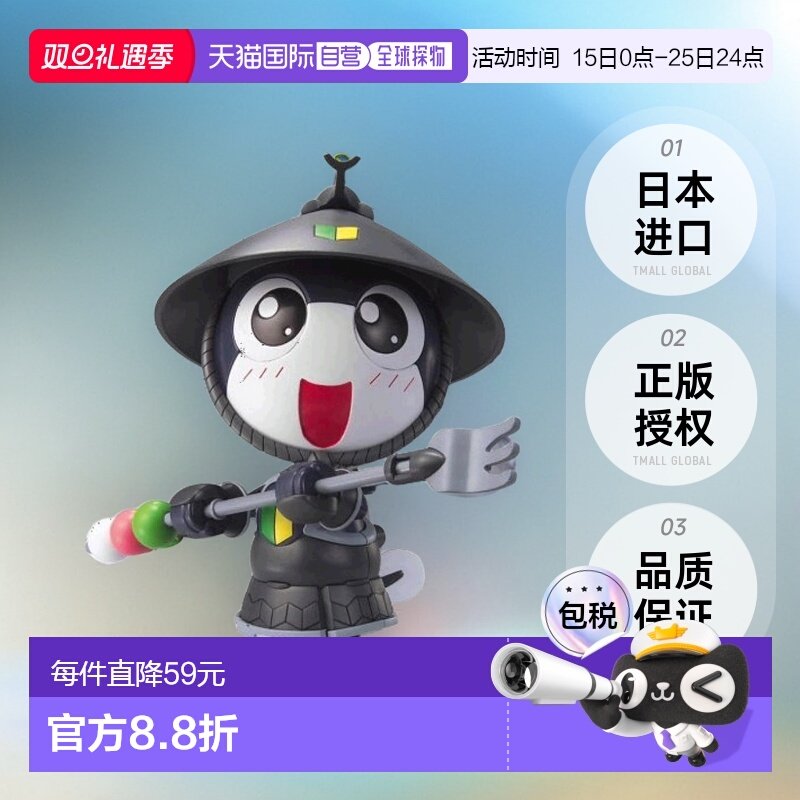 【日本直邮】Plamo Collection手办 Tamama足轻兵 Keroro军曹万代