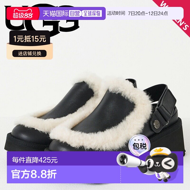 日本直邮UGG 女士 ESMEE LEATHER CLOG 厚底凉鞋 (1171507)
