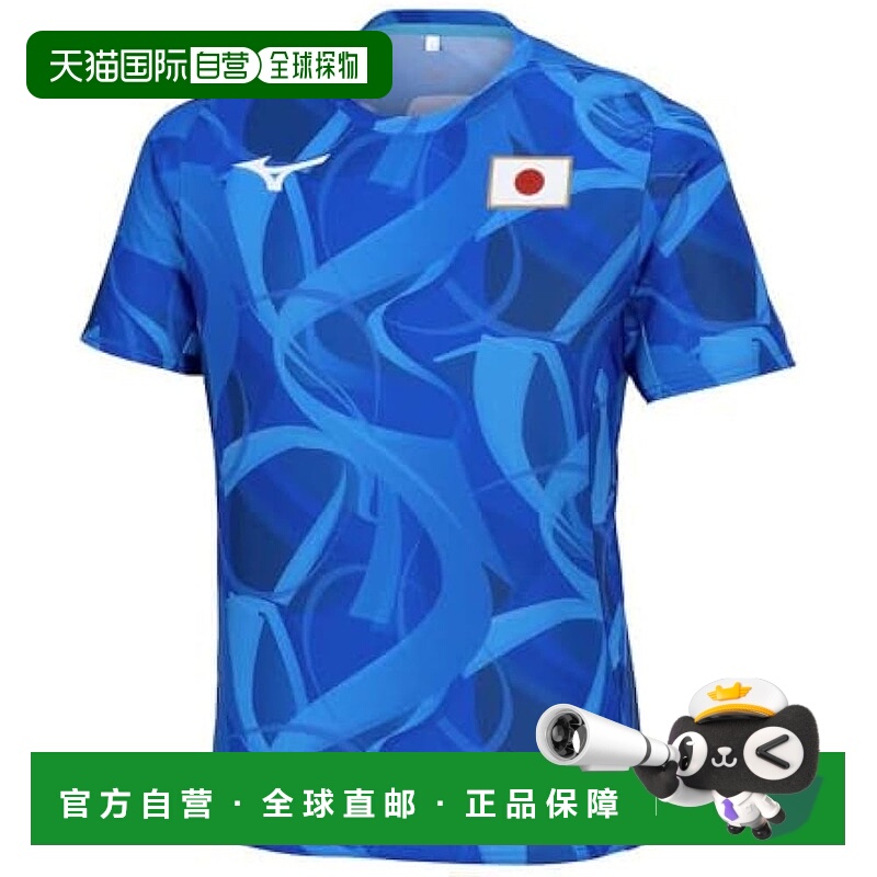 【日本直邮】Mizuno美津浓日本队应援T恤MUGEN GRAPHIC 32MABPC1