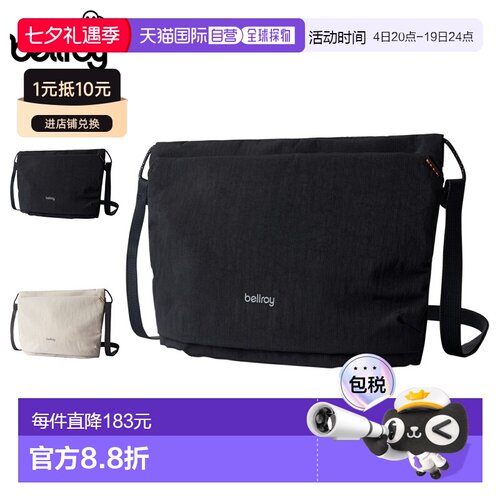 日本直邮Bellroy 斜挎包 轻量小袋包 男士女士轻便 防水 斜挎 LIT