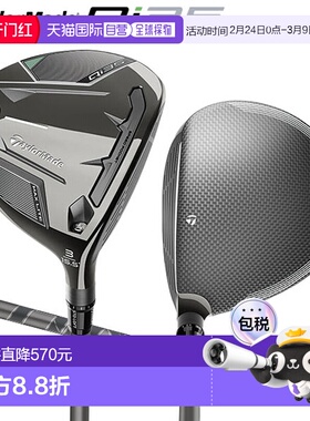日本直邮TaylorMade Qi35 MAX LITE 球道木杆搭配 AIR SPEEDER™