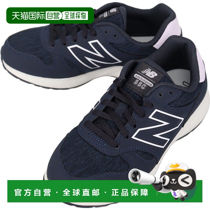 日本直邮New Balance  WW550 AC5 Eclipse 步行鞋