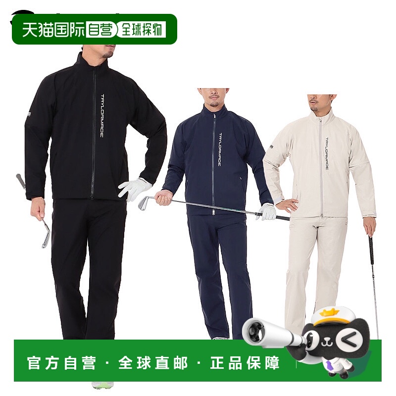 日本直邮TaylorMade 基本高尔夫雨衣上下套装 TL439 防风弹力防水