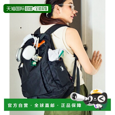 日本直邮Cobmaster × FREAK'S STORE联名款 男女同款 25L都市户