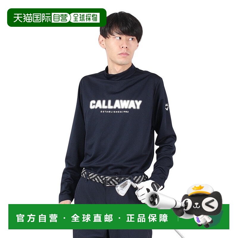 日本直邮CALLAWAY 男士高尔夫长袖弹力光滑立领衬衫 [C2423310211