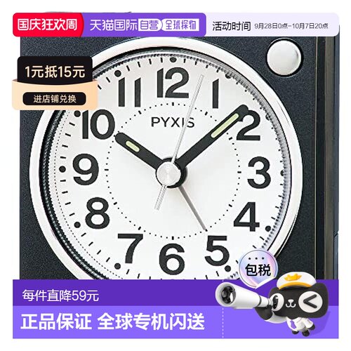 【日本直邮】Seiko Clock 闹钟 PYXIS 皮克西斯 NR449K 黑金属 家