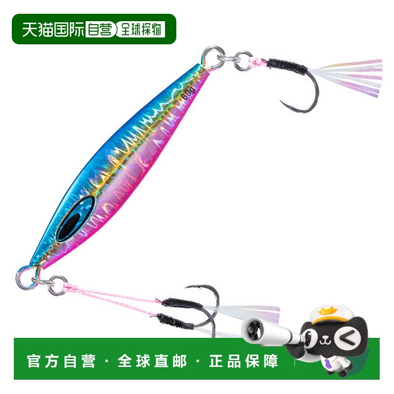日本直邮Daiwa Saltiga FK Jig TG SLJ 60g MG 蓝粉色 07452083