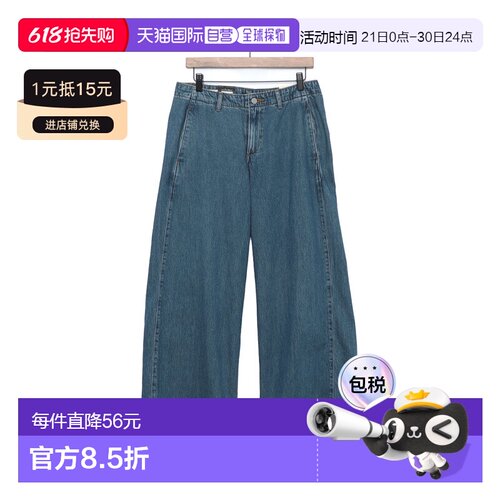日本直邮LEVI'S A87000005 Levi's XL 斜纹棉布牛仔裤（深靛蓝色