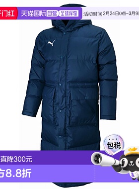 日本直邮PUMA TEAMLIGA 长款羽绒服 PEACOAT