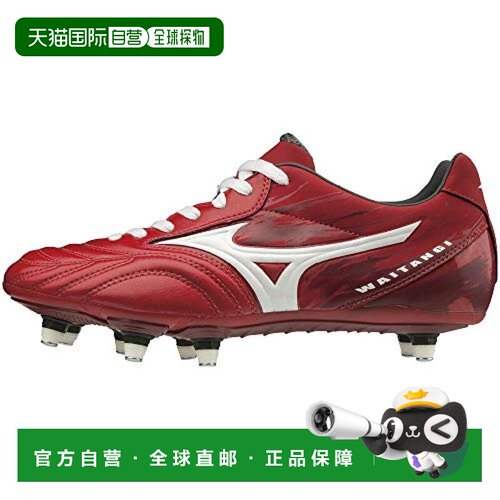 【日本直邮】Mizuno美津浓 橄榄球鞋PS 29cm 红/白 R1GA1900