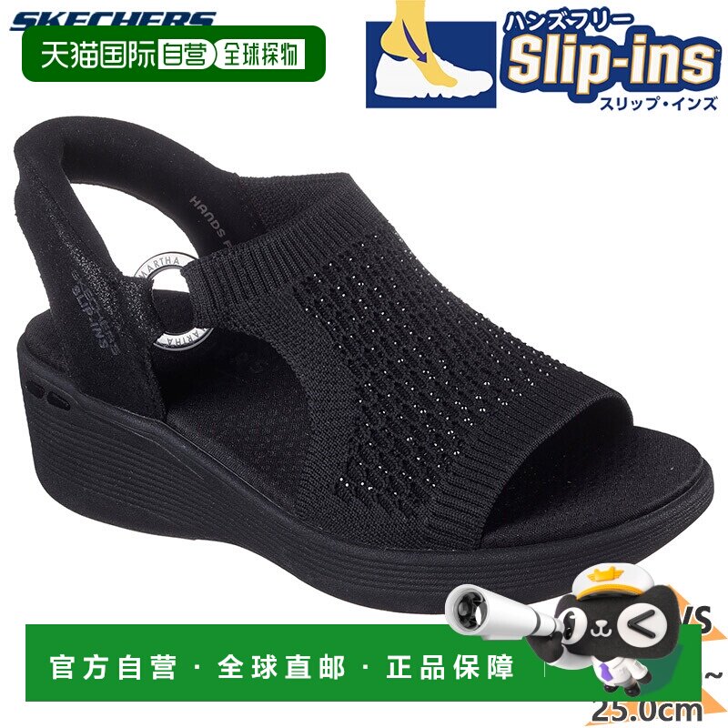 日本直邮Skechers 女士运动凉鞋 PIER-LITE - PARK PATH 凉鞋鞋子