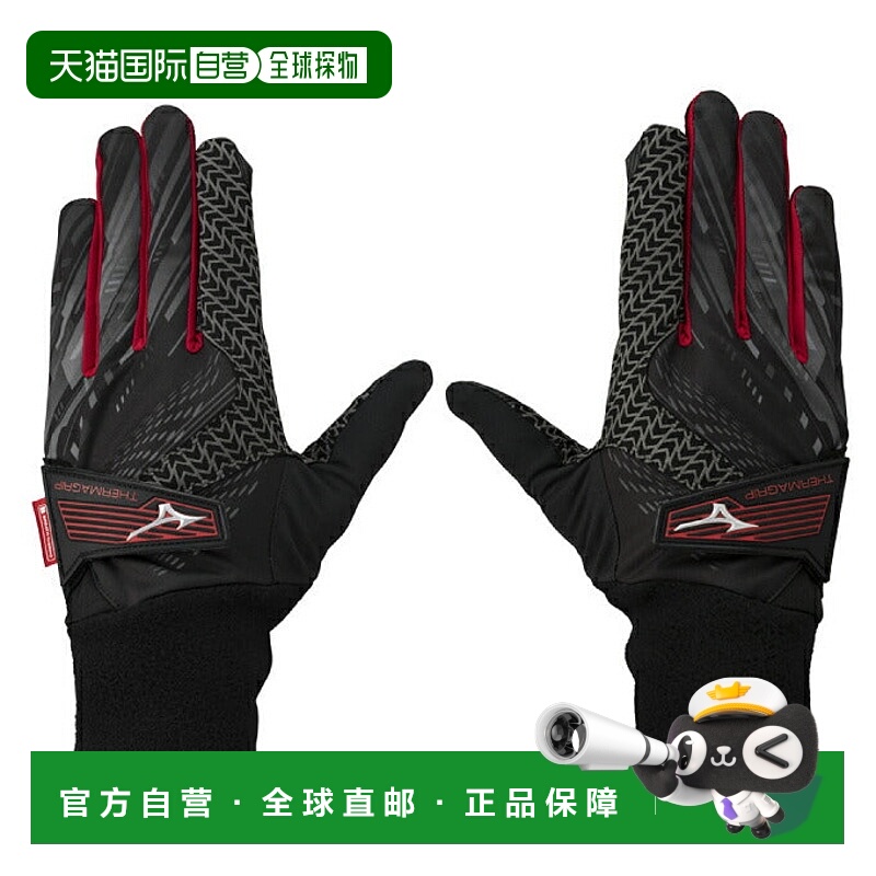日本直邮 Mizuno 男士THERMA GRIP双手用高尔夫手套美津浓