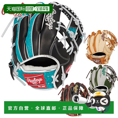 日本直邮Rawlings HOH PRO EXCEL Wizard #02 COLORS 软式棒球手