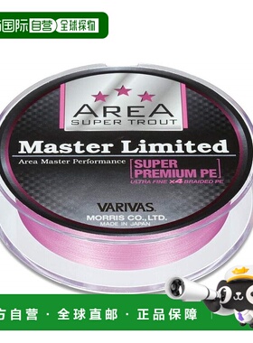 日本直邮Maurice Line VARIVAS Super Trout Area Master 级优质