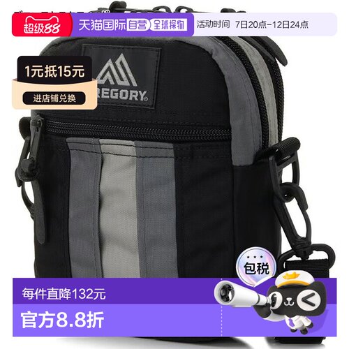 日本直邮Gregory 格里高利 Bold6 Quick Pocket M 单肩包 157294A