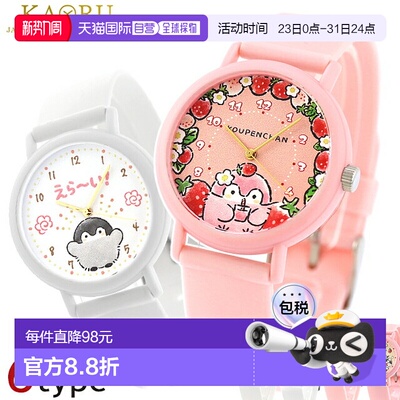 日本直邮Kaoru Koupen-chan x KAORU 石英电池供电腕表品牌女士KA