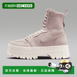 日本直邮【日本直邮】Nike耐克女款运动鞋生活休闲鞋FJ5737-601