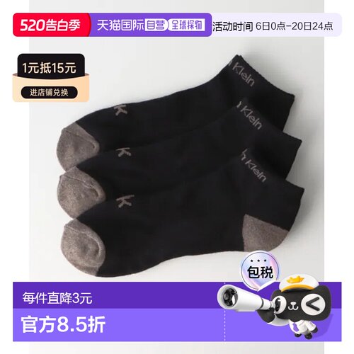1h可退 日本直邮CK Calvin Klein男士抗菌防臭足底堆绒运动袜 三